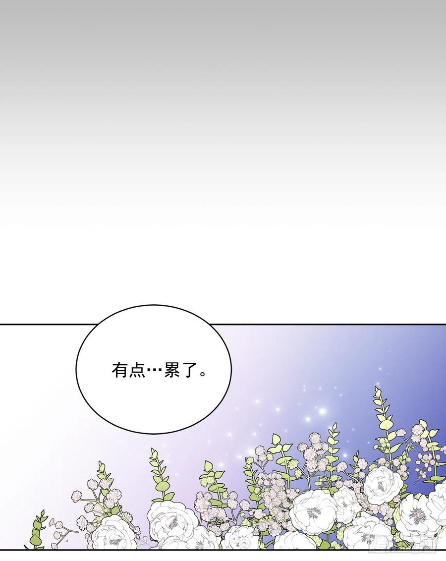 40.心乱(1/2)-第41话