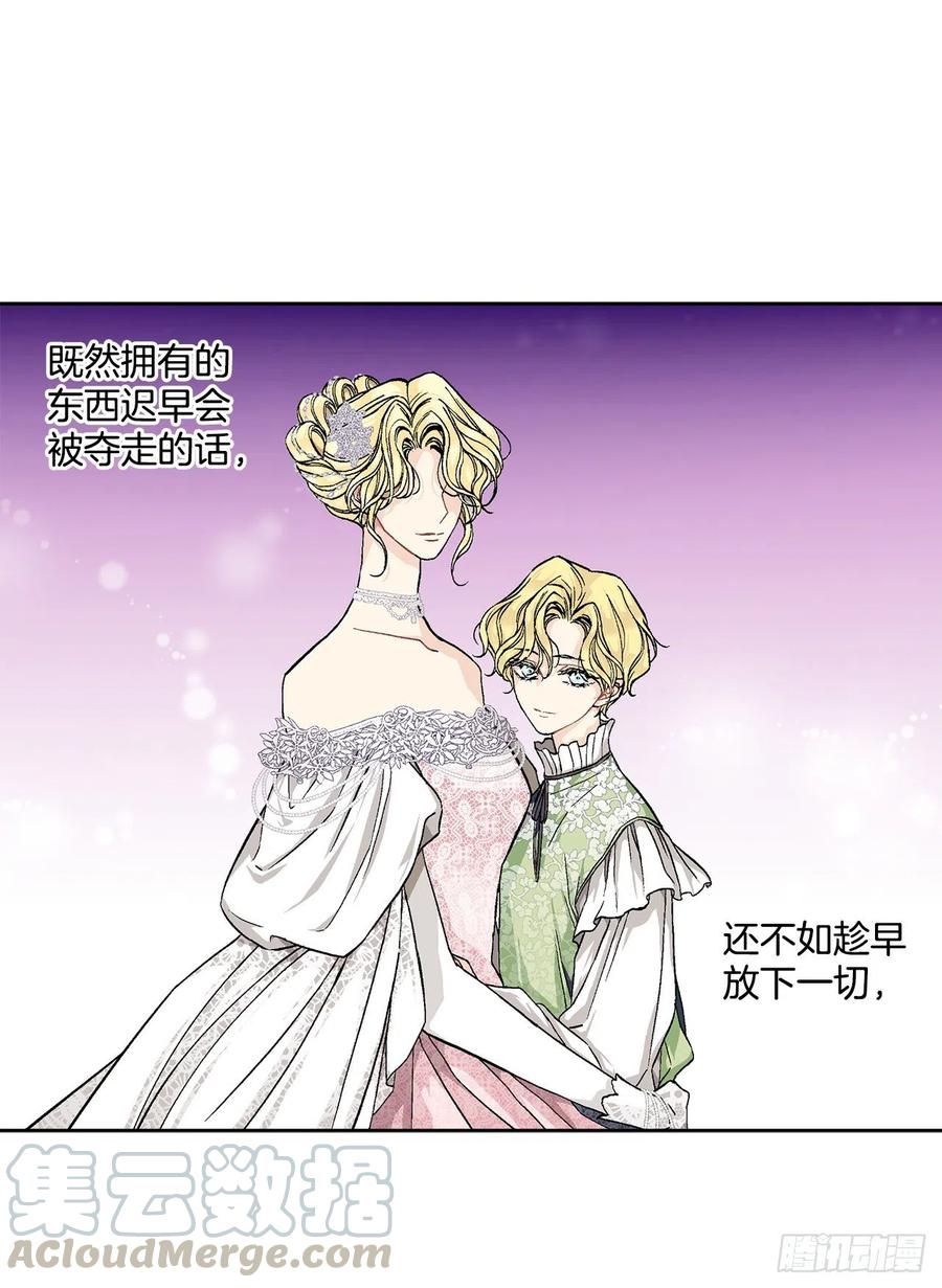 40.心乱(1/2)-第41话