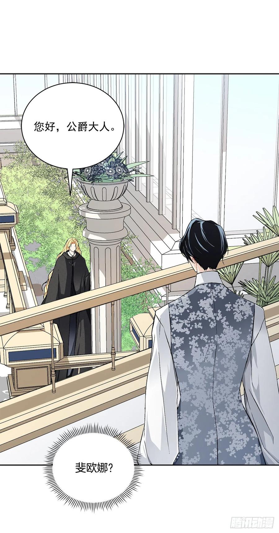 40.心乱(1/2)-第41话