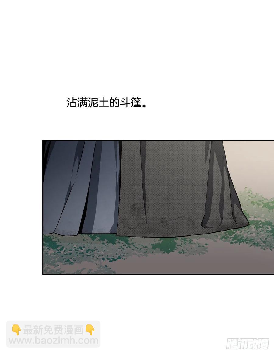 40.心乱(1/2)-第41话