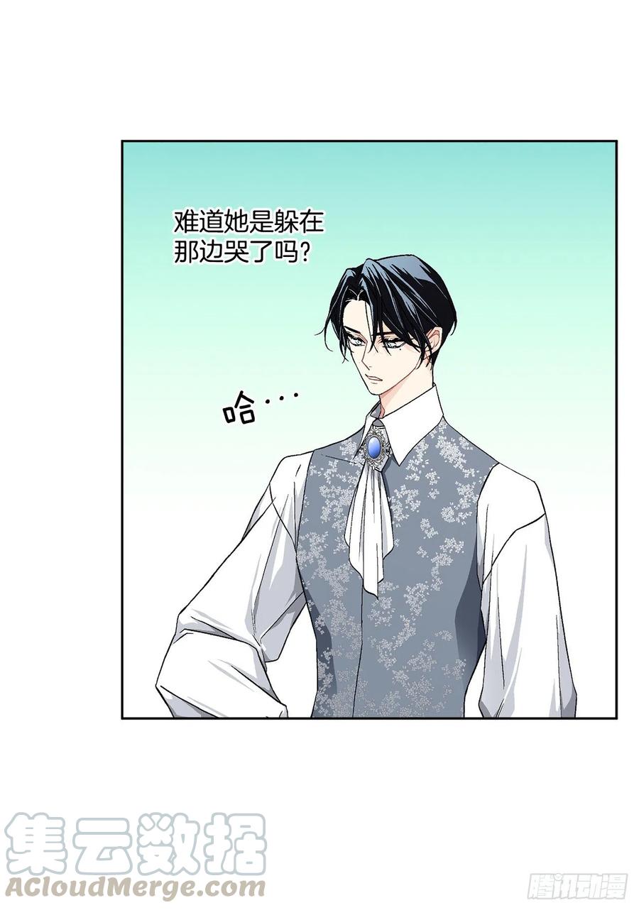 40.心乱(1/2)-第41话