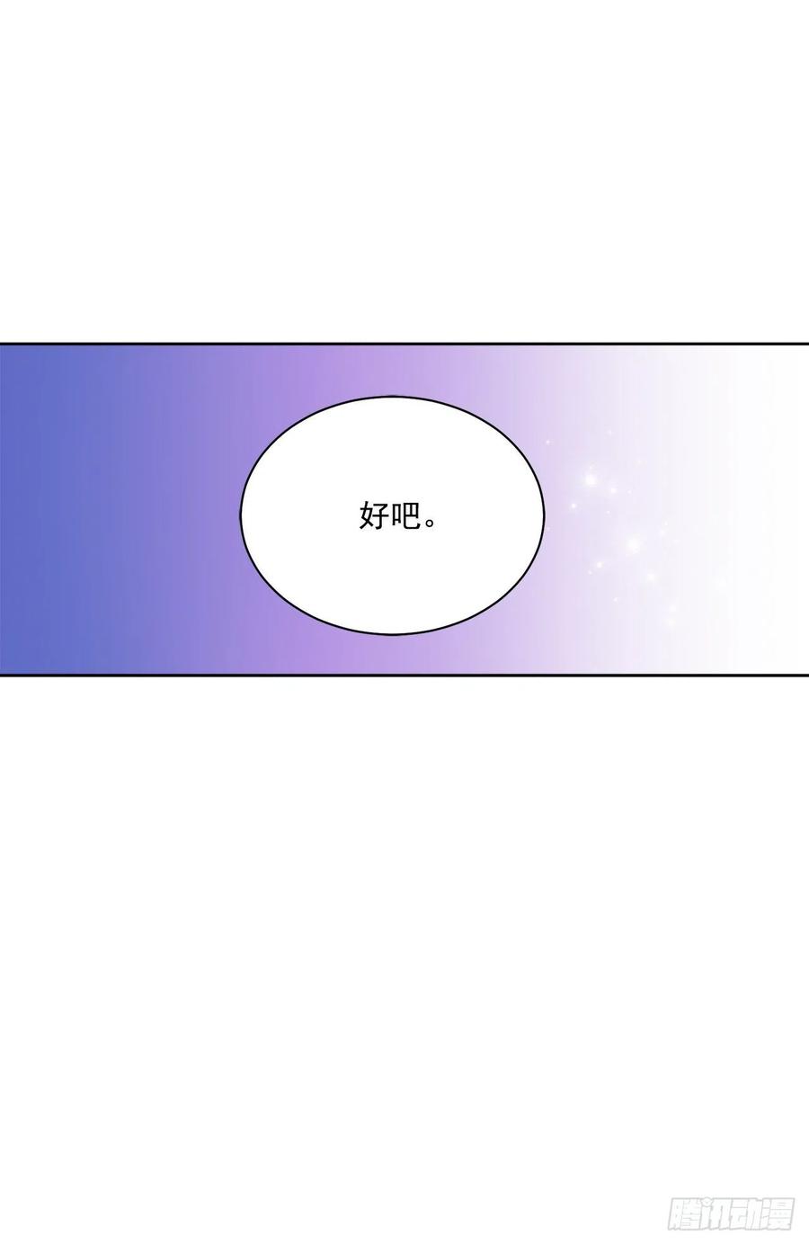 40.心乱(1/2)-第41话