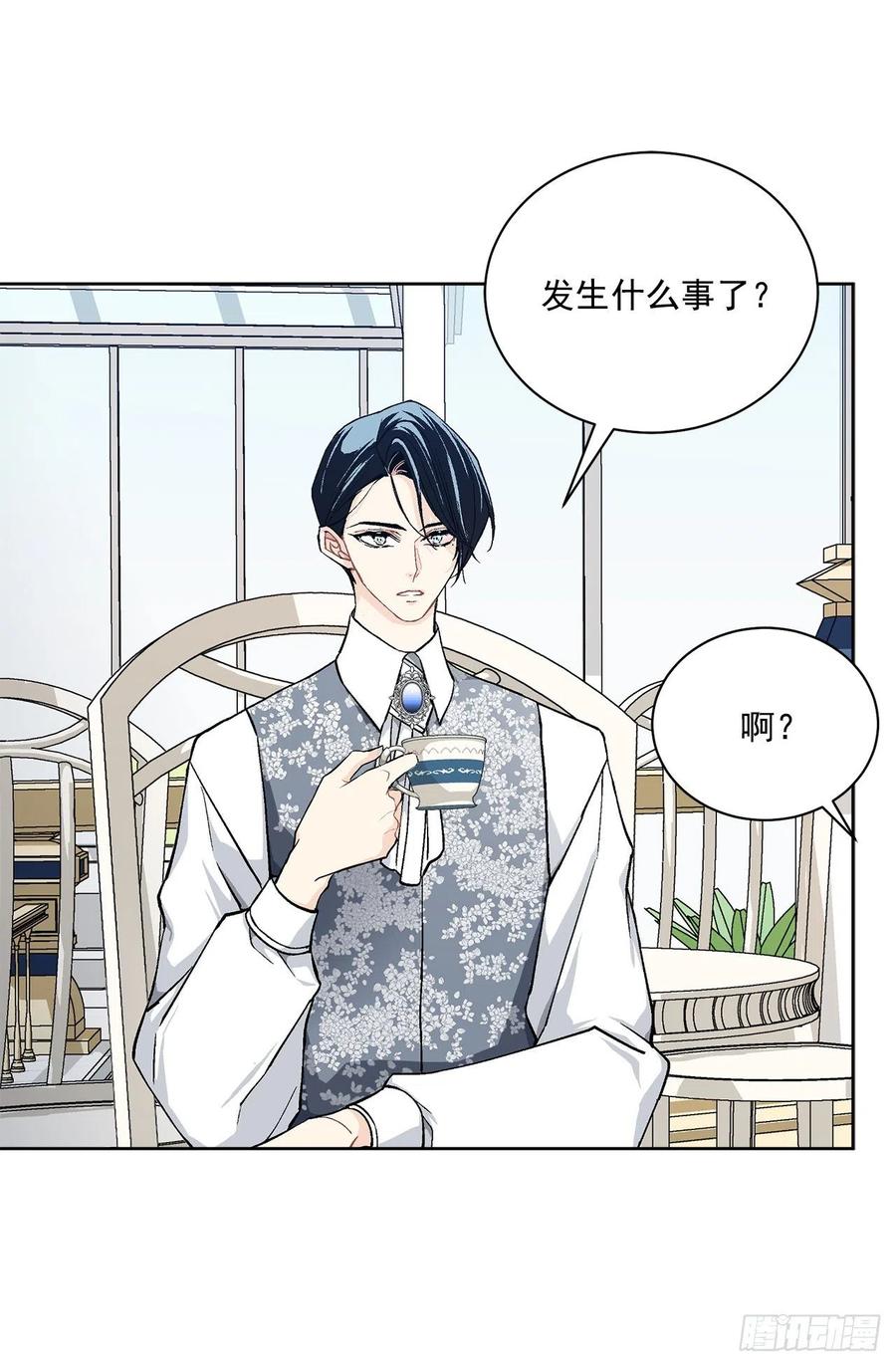 40.心乱(1/2)-第41话