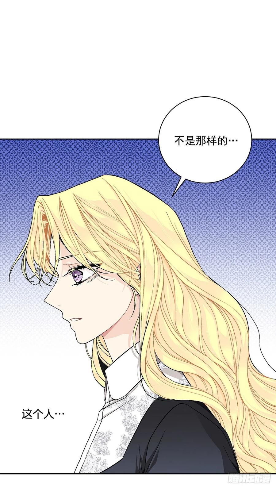 40.心乱(1/2)-第41话