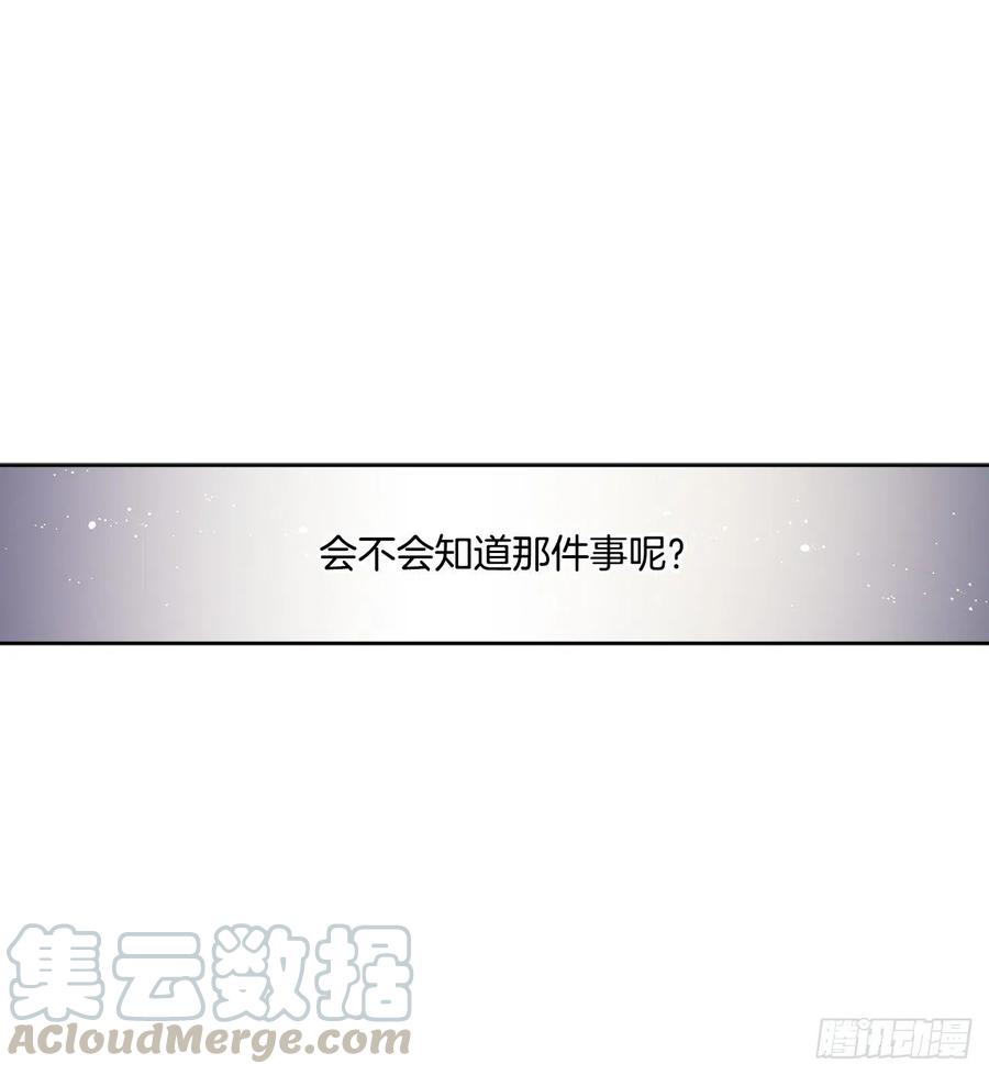40.心乱(1/2)-第41话