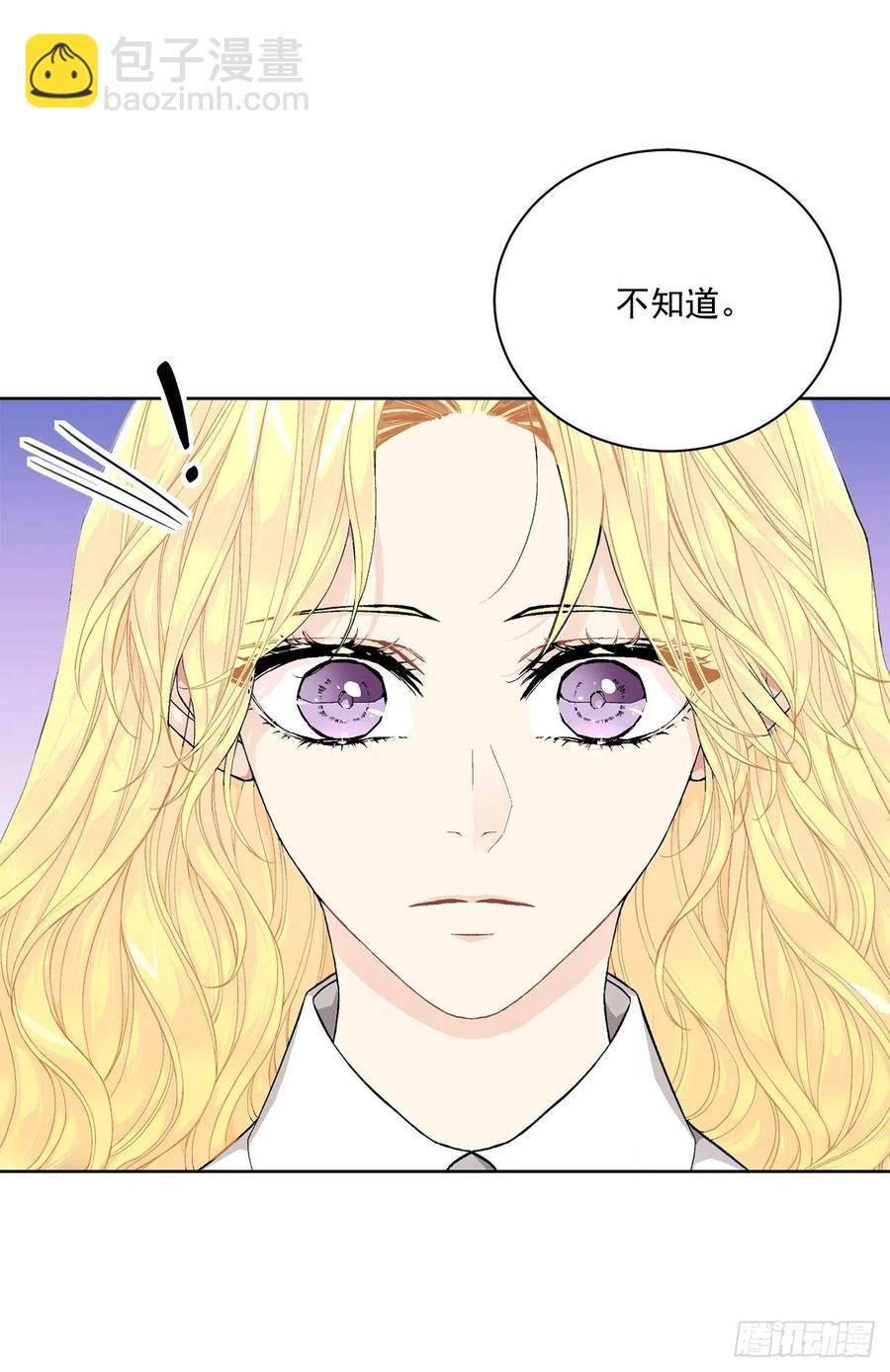 40.心乱(1/2)-第41话