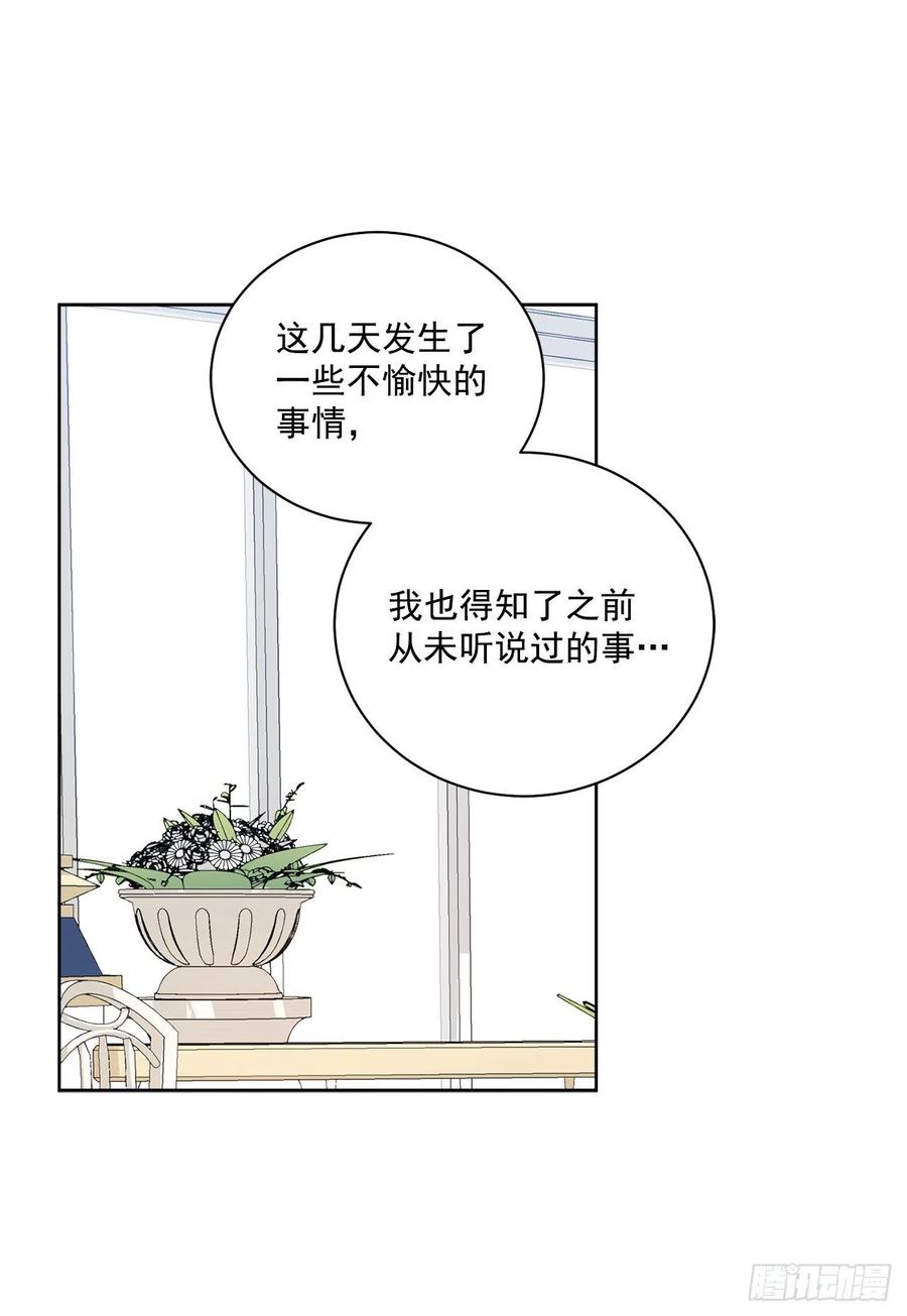 40.心乱(1/2)-第41话