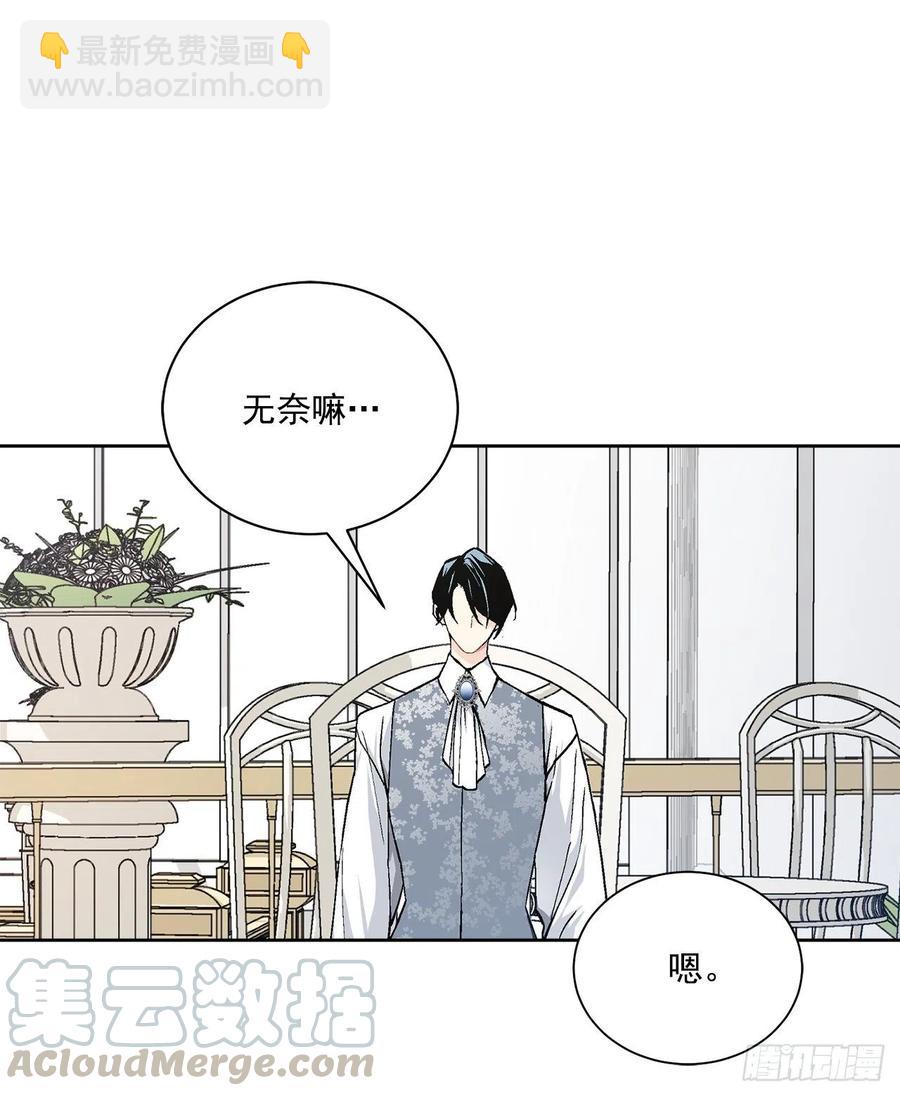 40.心乱(1/2)-第41话