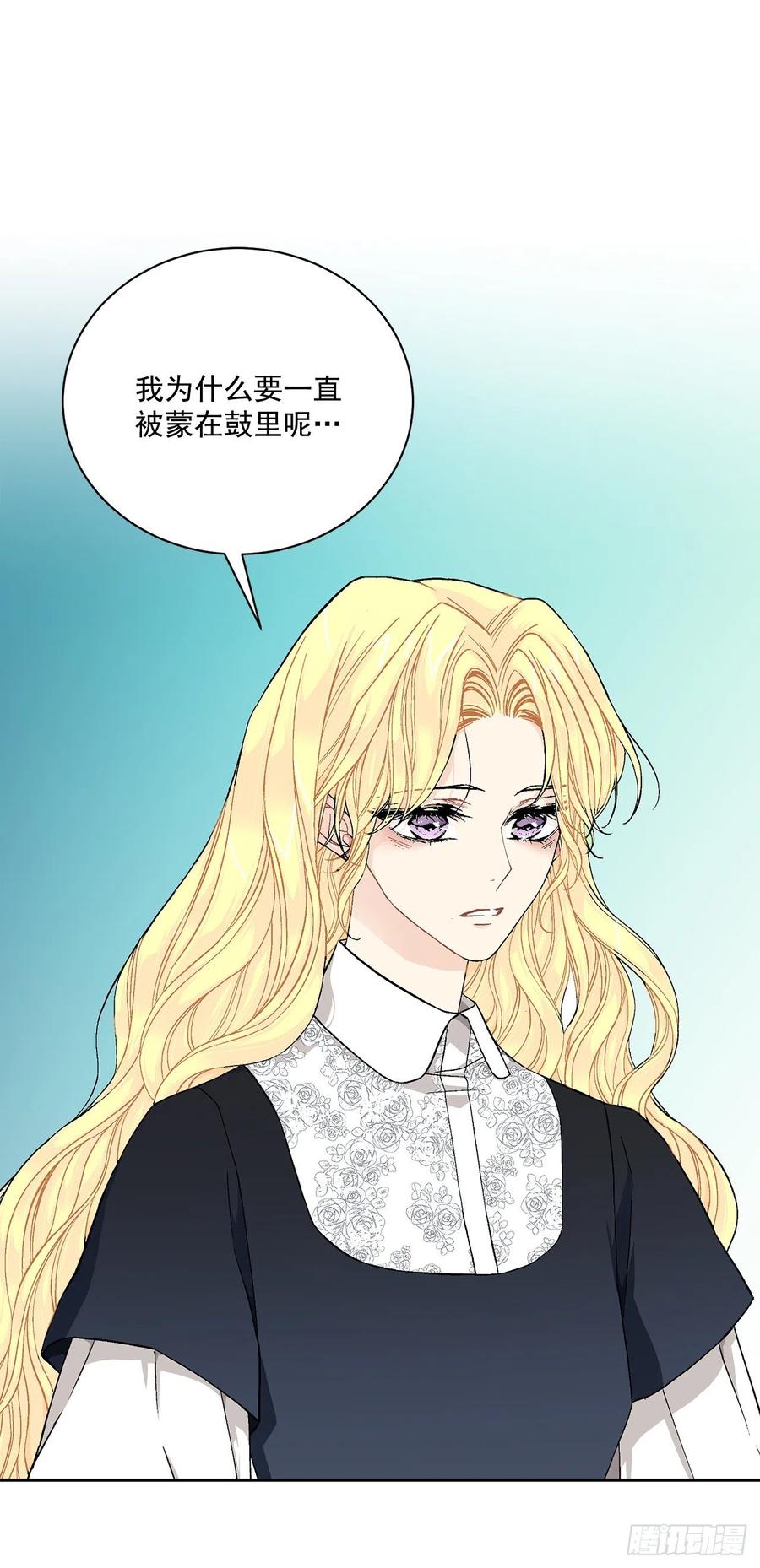 40.心乱(1/2)-第41话