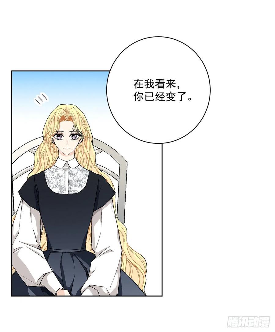 40.心乱(1/2)-第41话