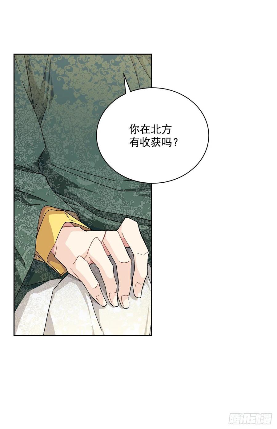 42.救援中的危机(1/2)-第43话