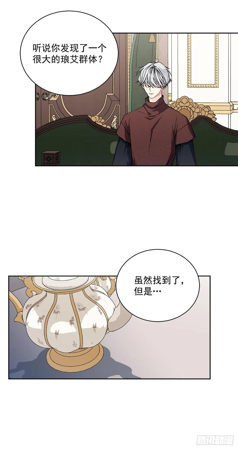 42.救援中的危机(1/2)-第43话