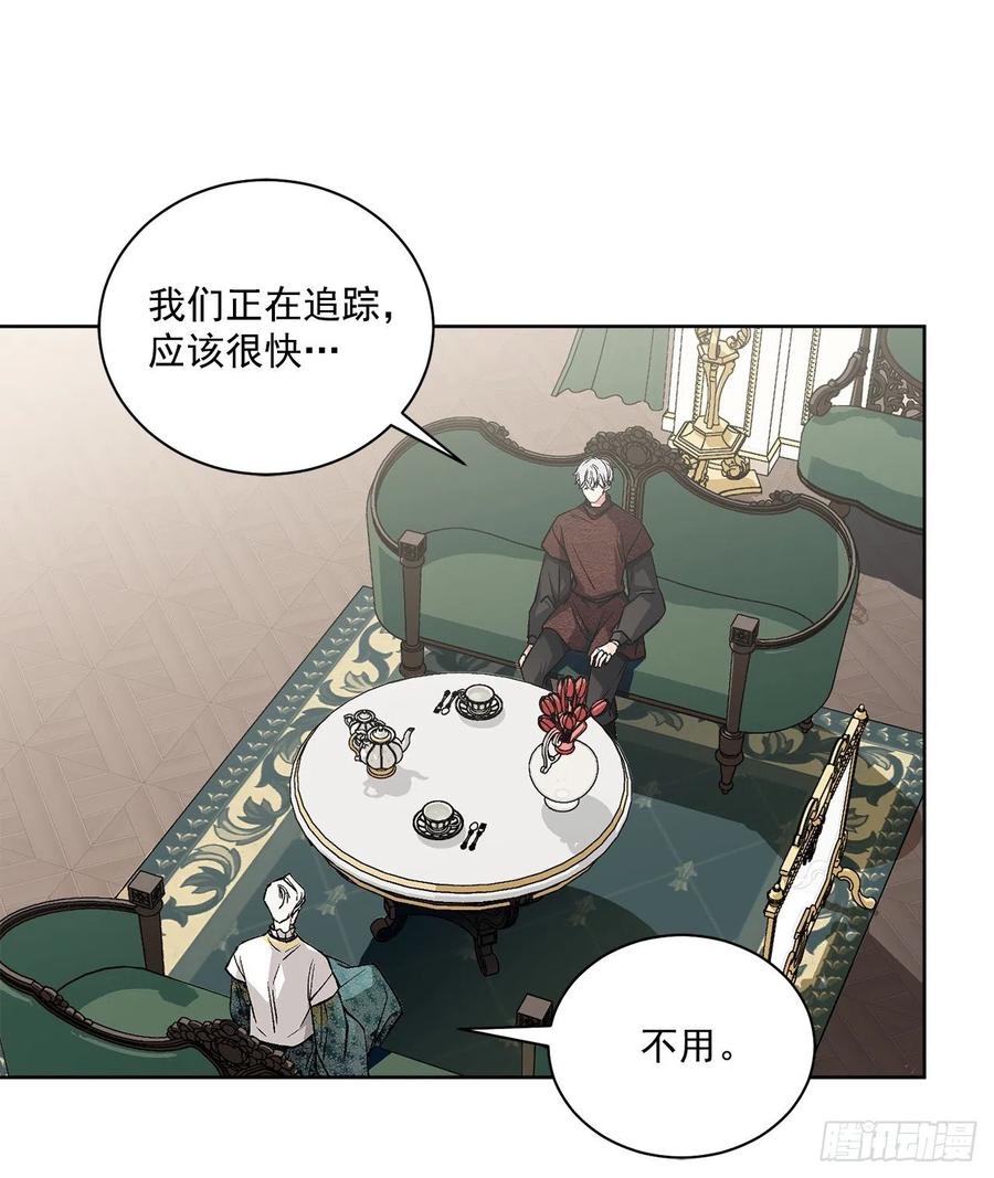 42.救援中的危机(1/2)-第43话