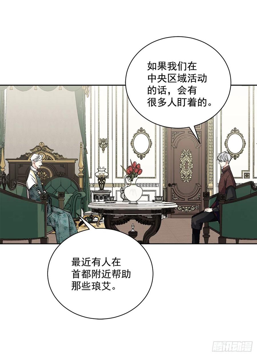 42.救援中的危机(1/2)-第43话