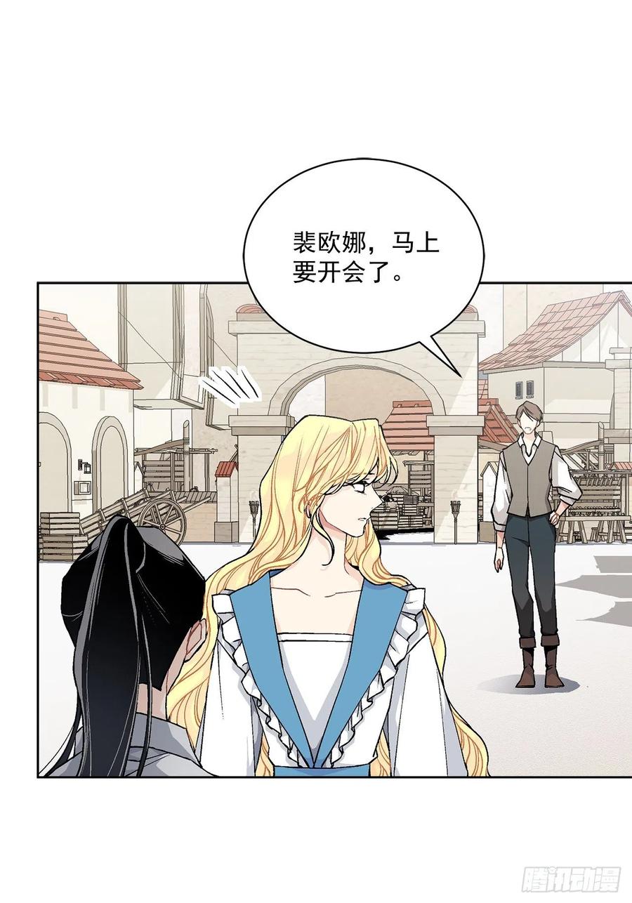 42.救援中的危机(1/2)-第43话