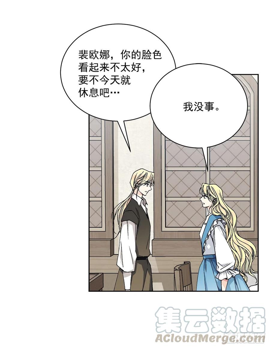 42.救援中的危机(1/2)-第43话