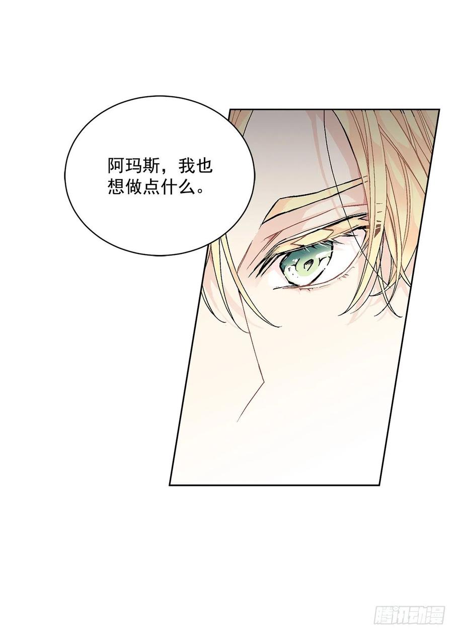 42.救援中的危机(1/2)-第43话