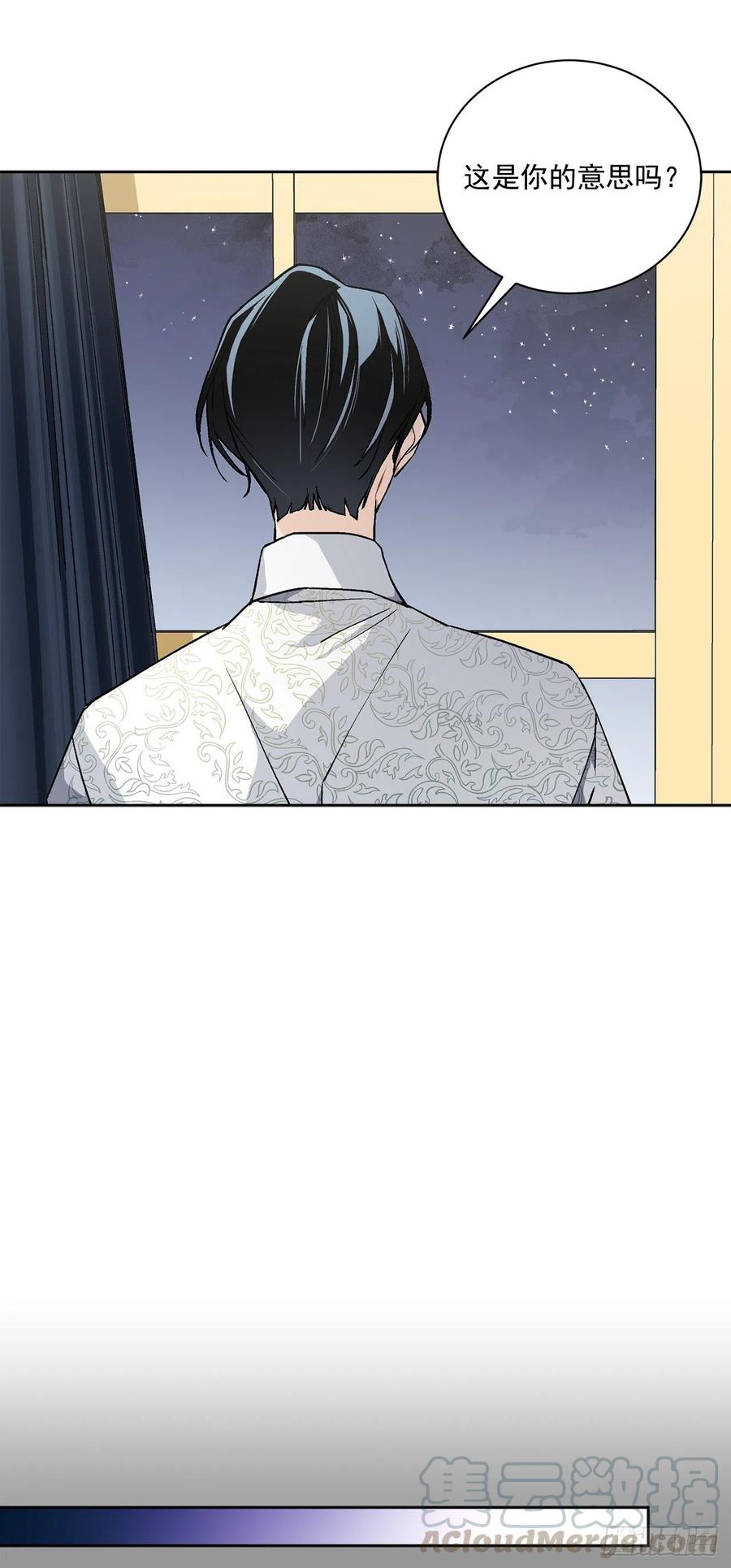 44.公爵的往事(1/2)-第45话