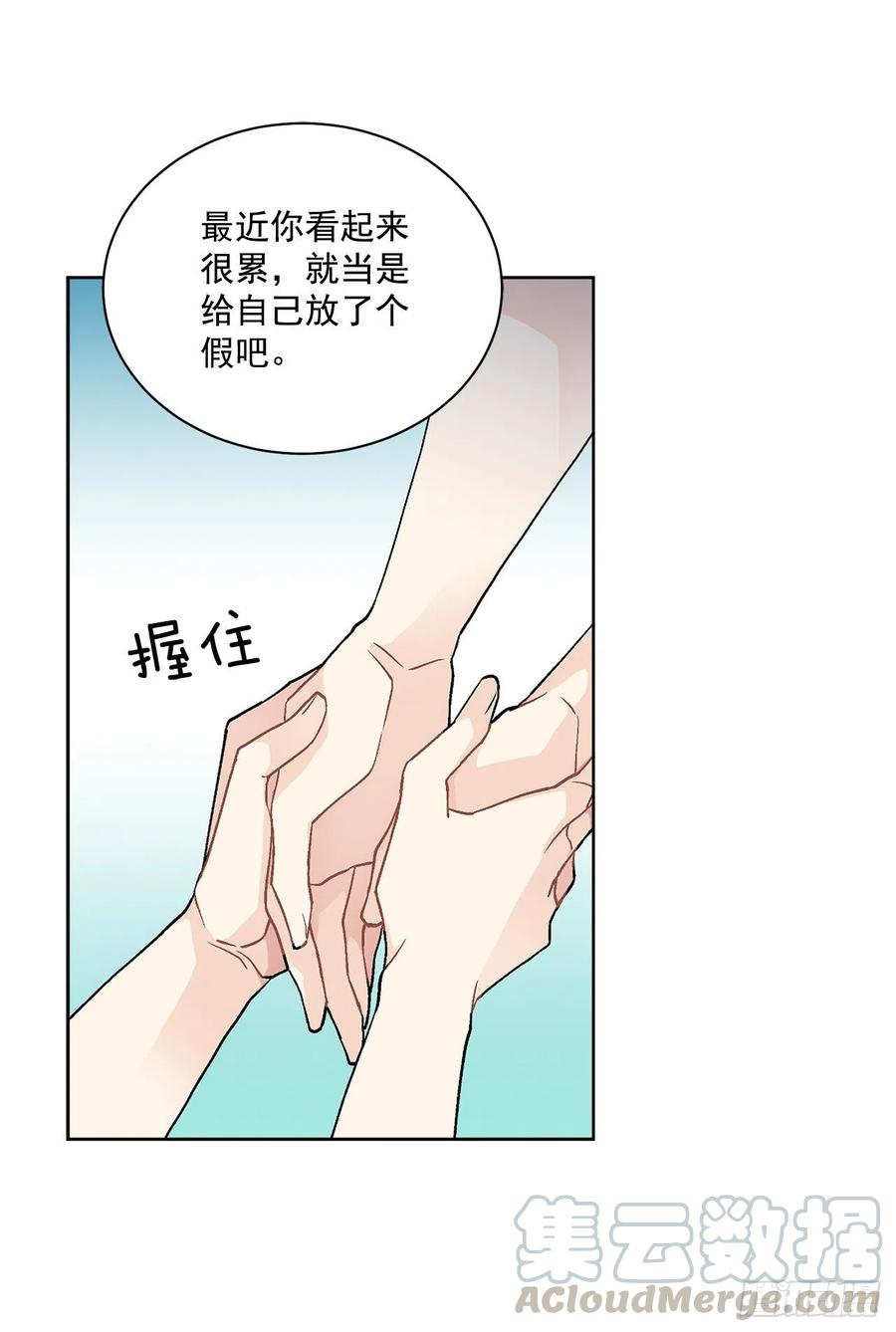 44.公爵的往事(1/2)-第45话