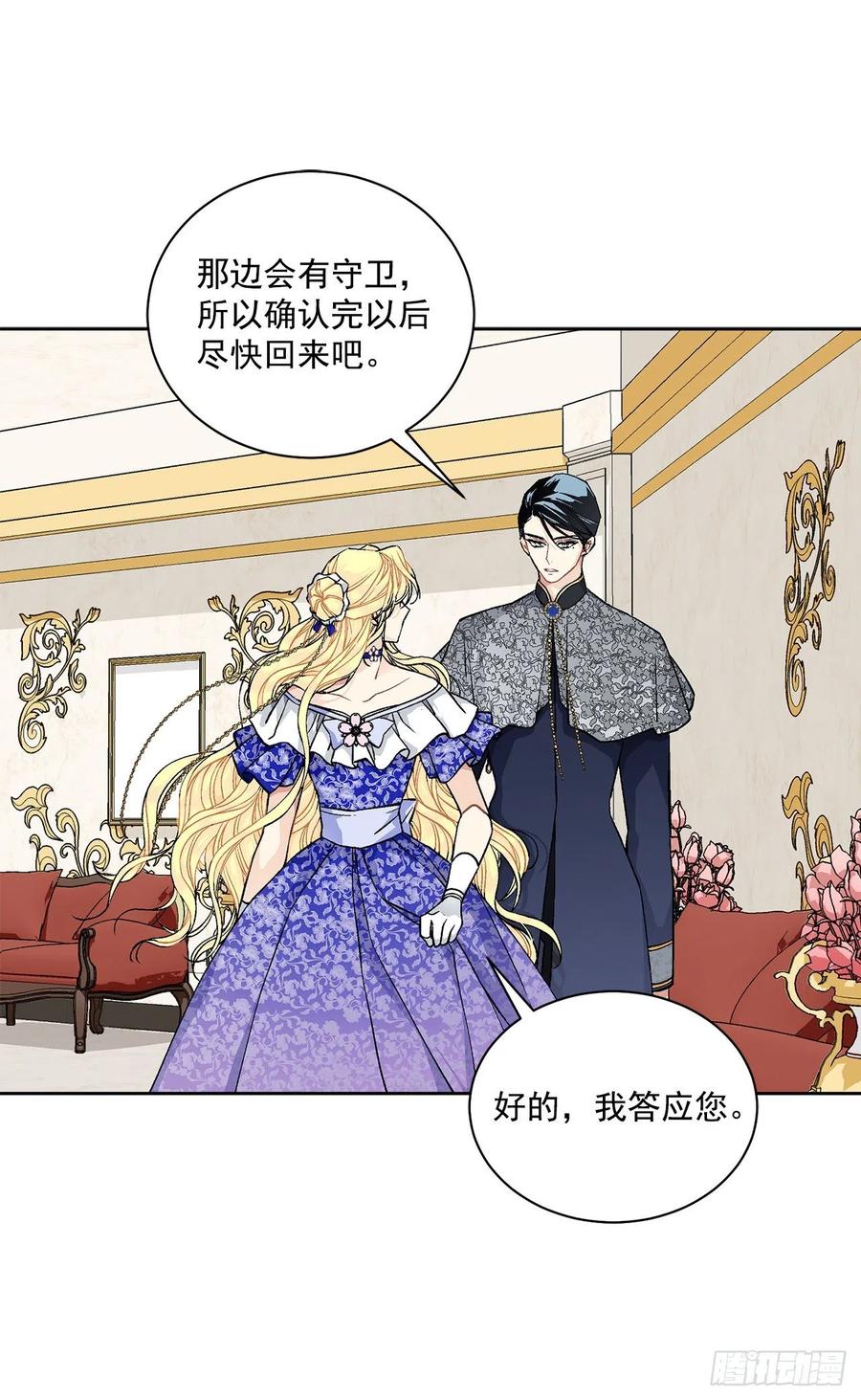 46.再次遇见(1/2)-第47话