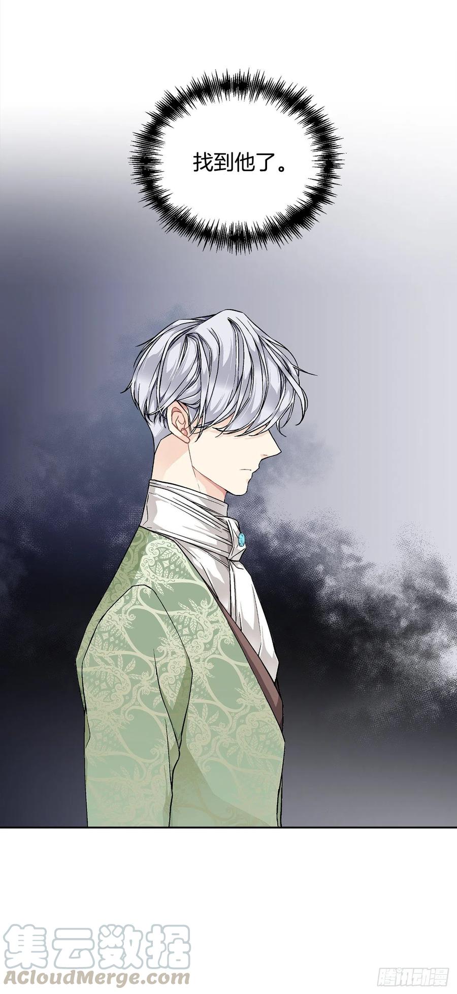 46.再次遇见(1/2)-第47话