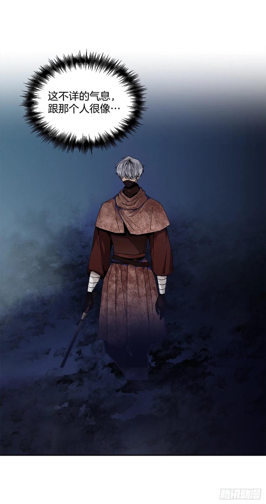 46.再次遇见(1/2)-第47话