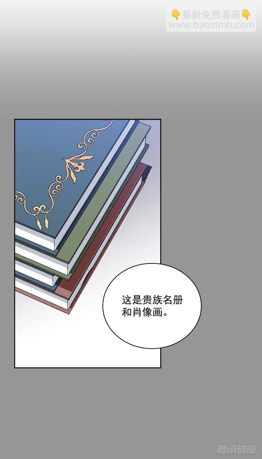 46.再次遇见(1/2)-第47话