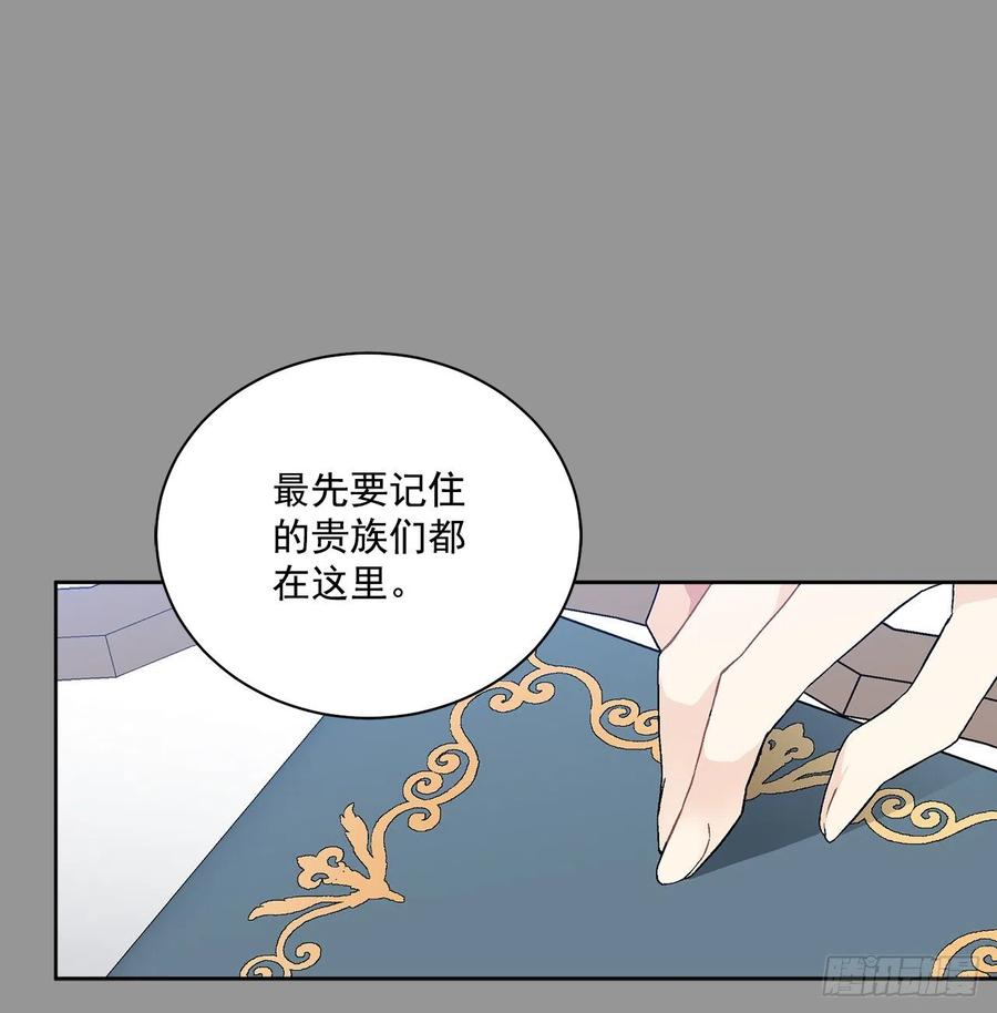 46.再次遇见(1/2)-第47话