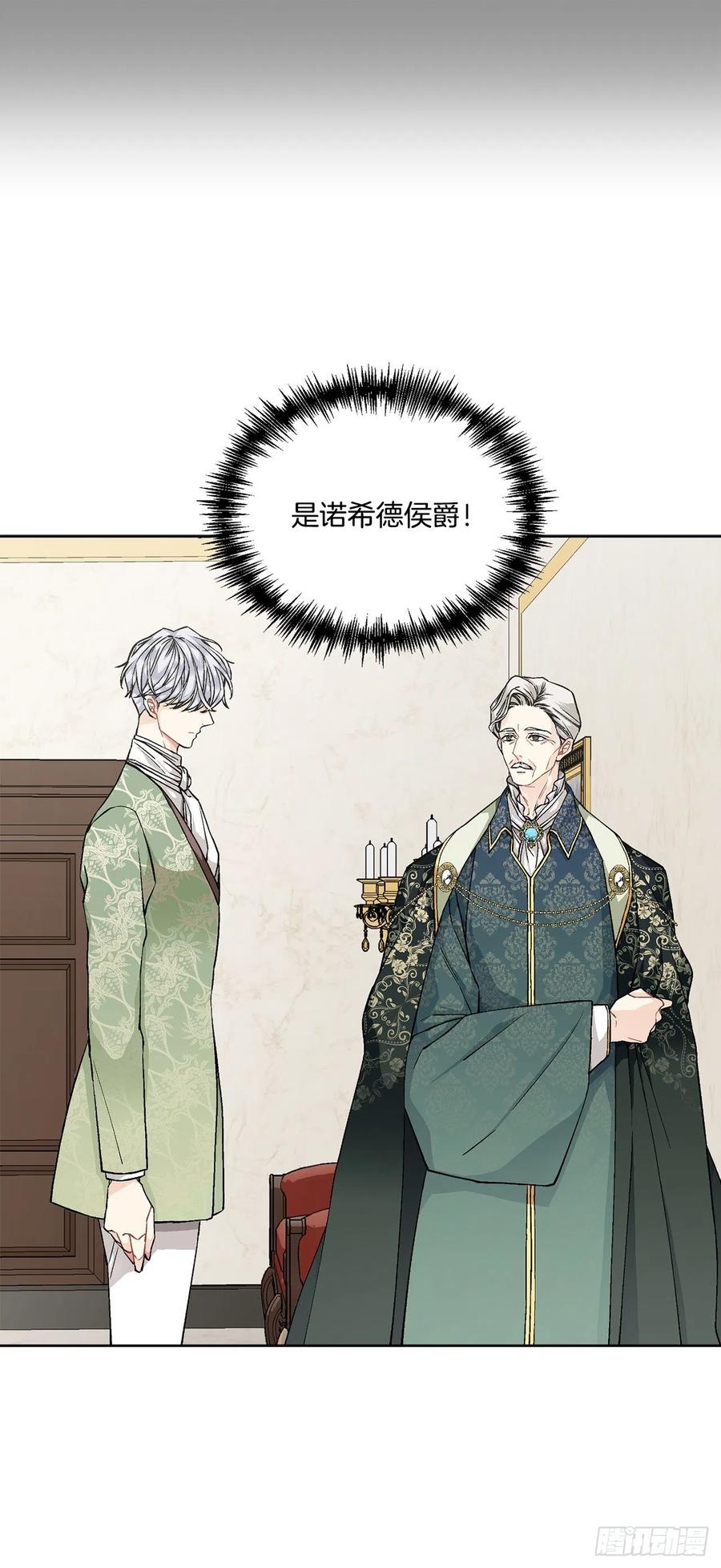 46.再次遇见(1/2)-第47话