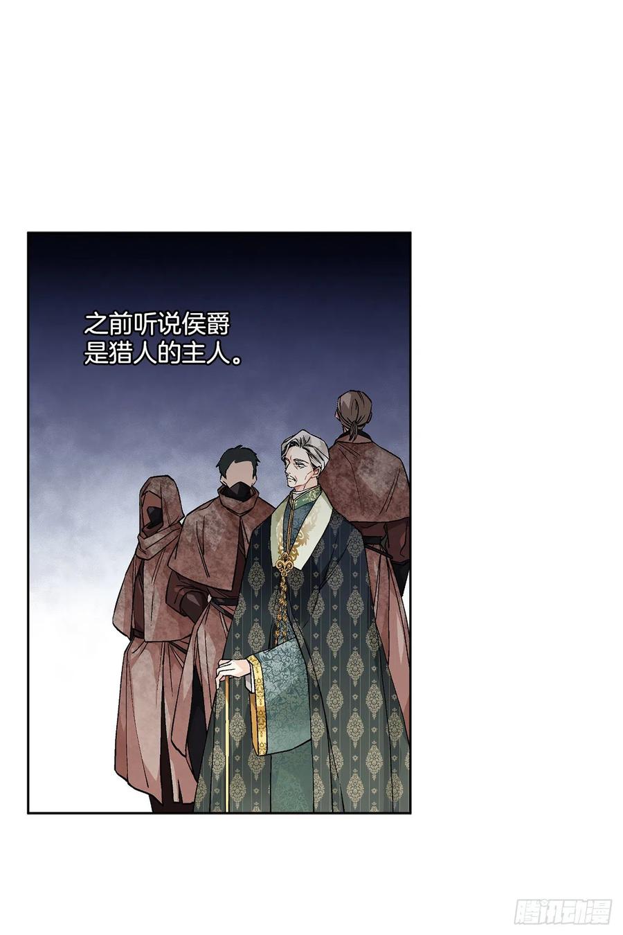 46.再次遇见(1/2)-第47话