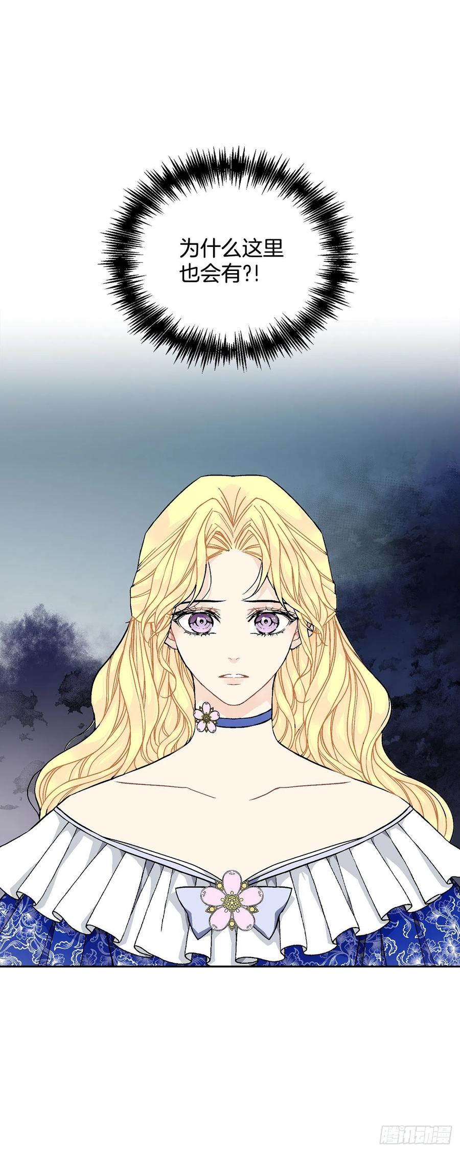 46.再次遇见(1/2)-第47话