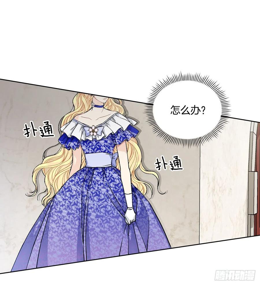 46.再次遇见(1/2)-第47话