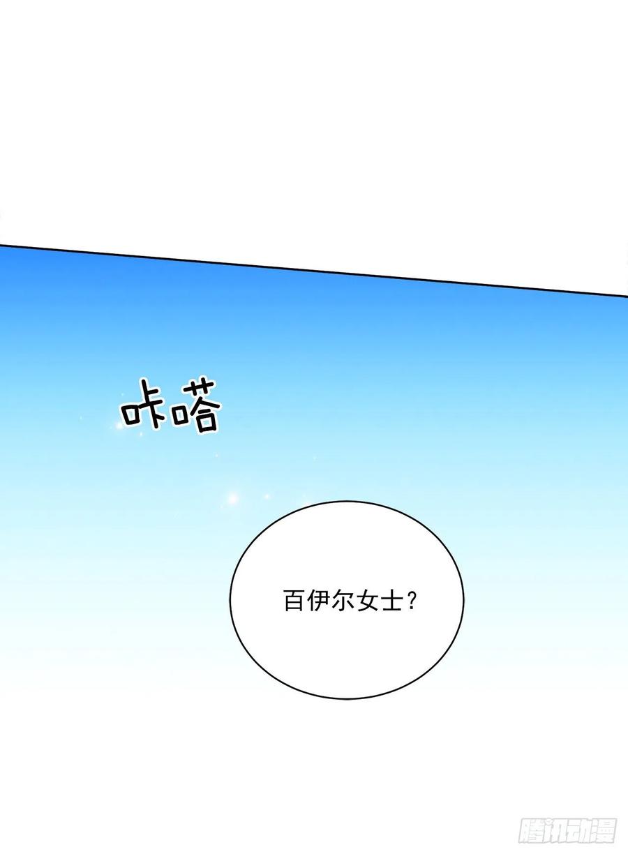 46.再次遇见(1/2)-第47话