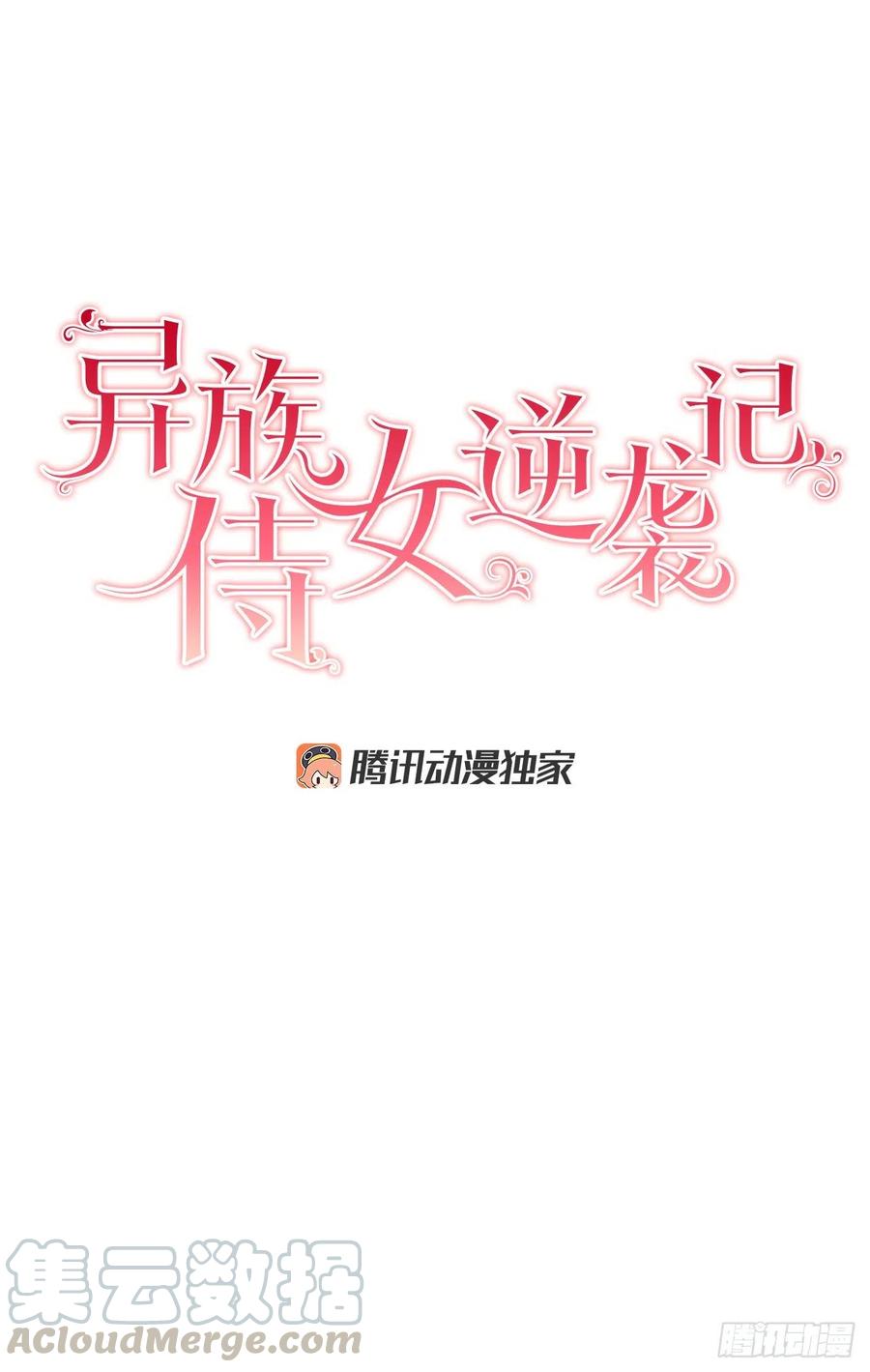 46.再次遇见(1/2)-第47话