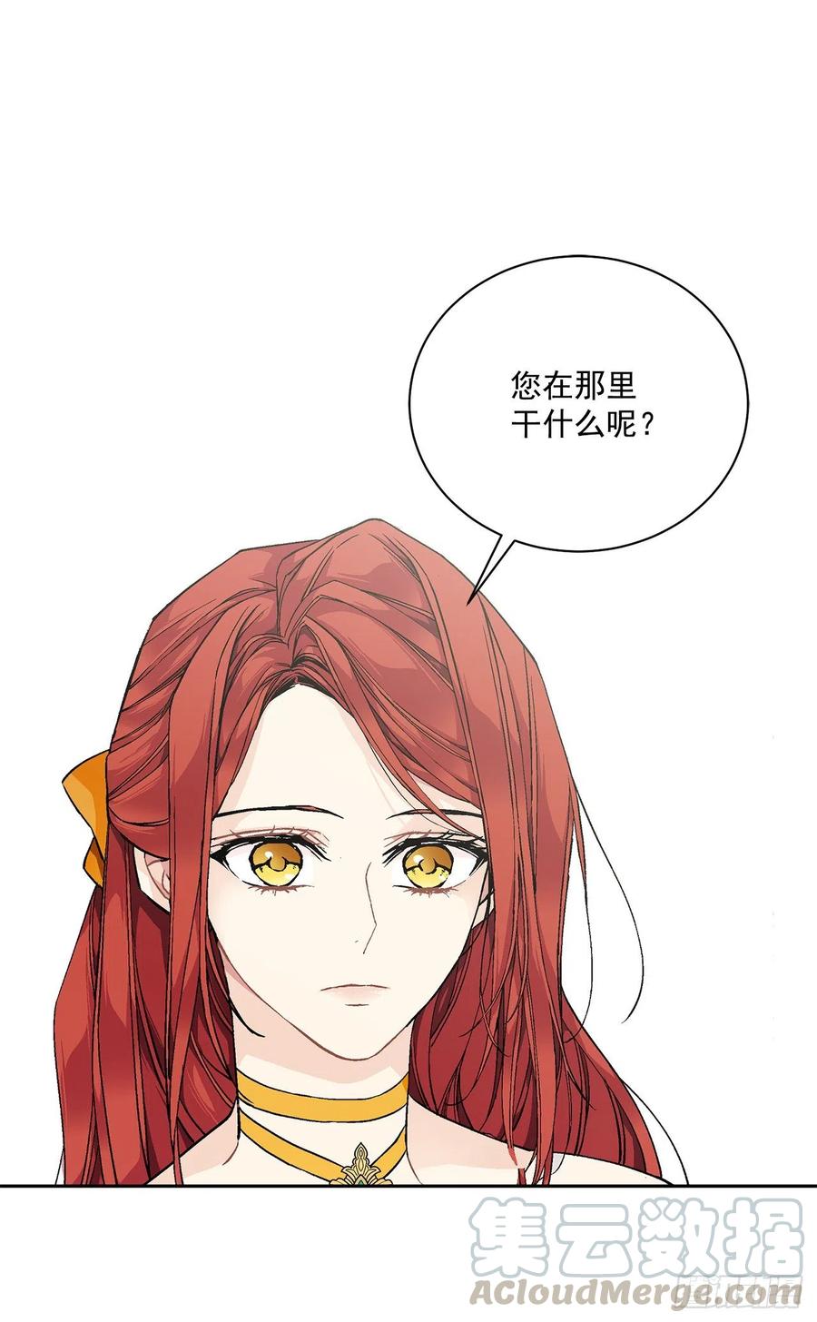 46.再次遇见(1/2)-第47话