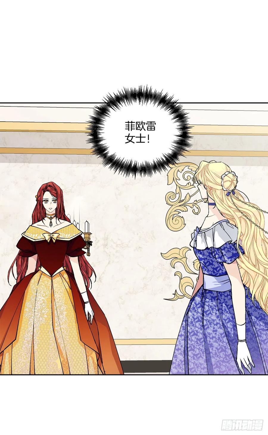 46.再次遇见(1/2)-第47话