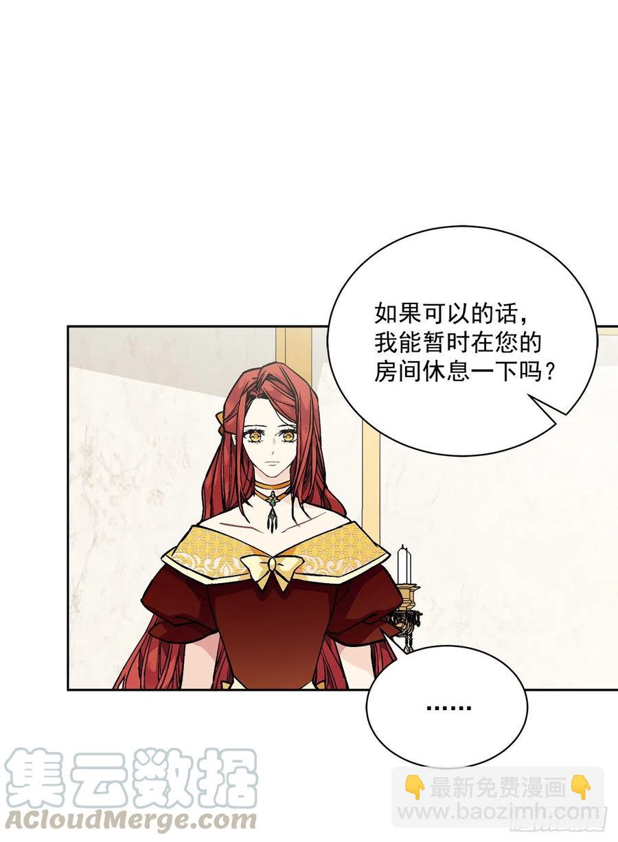 46.再次遇见(1/2)-第47话