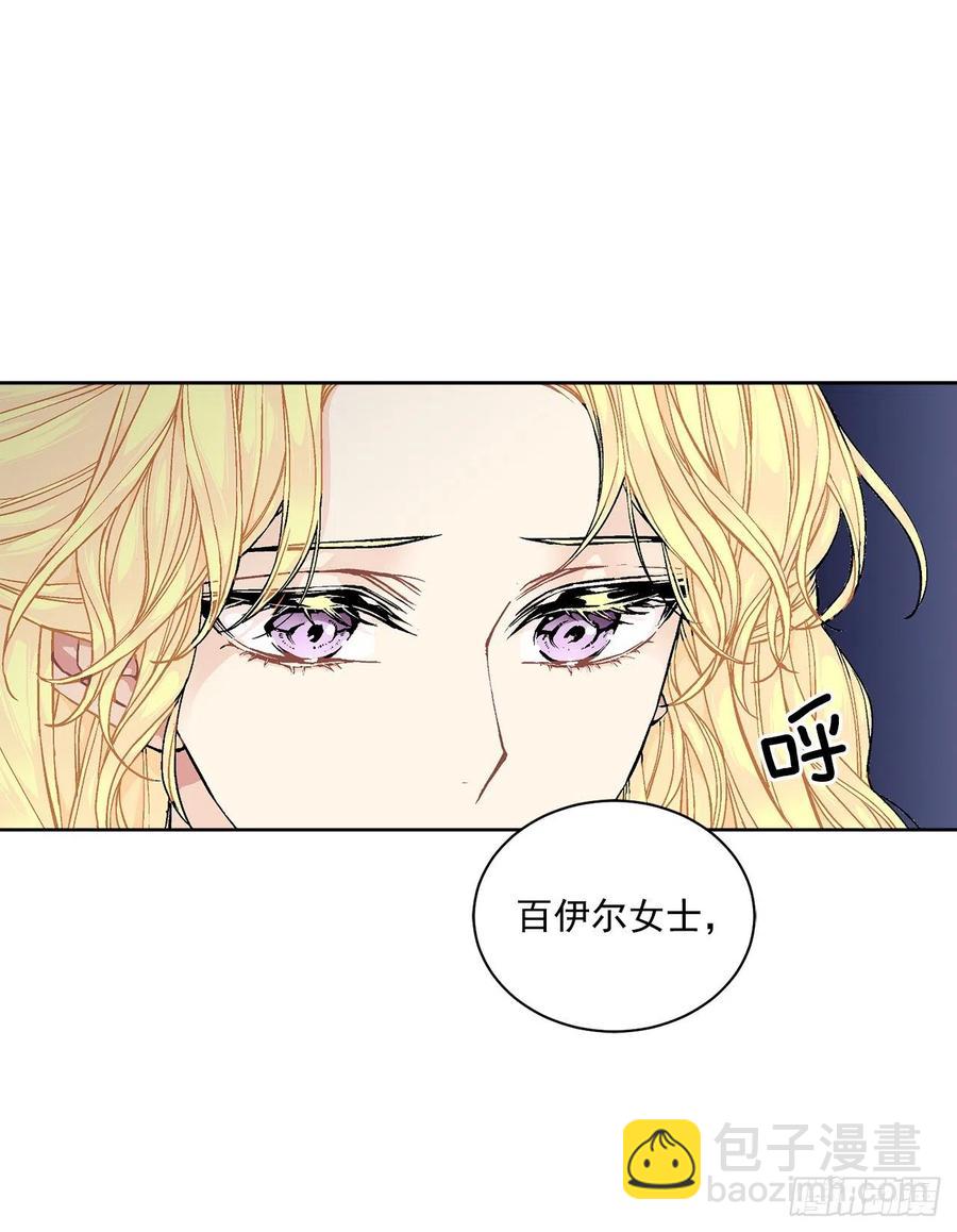 46.再次遇见(1/2)-第47话