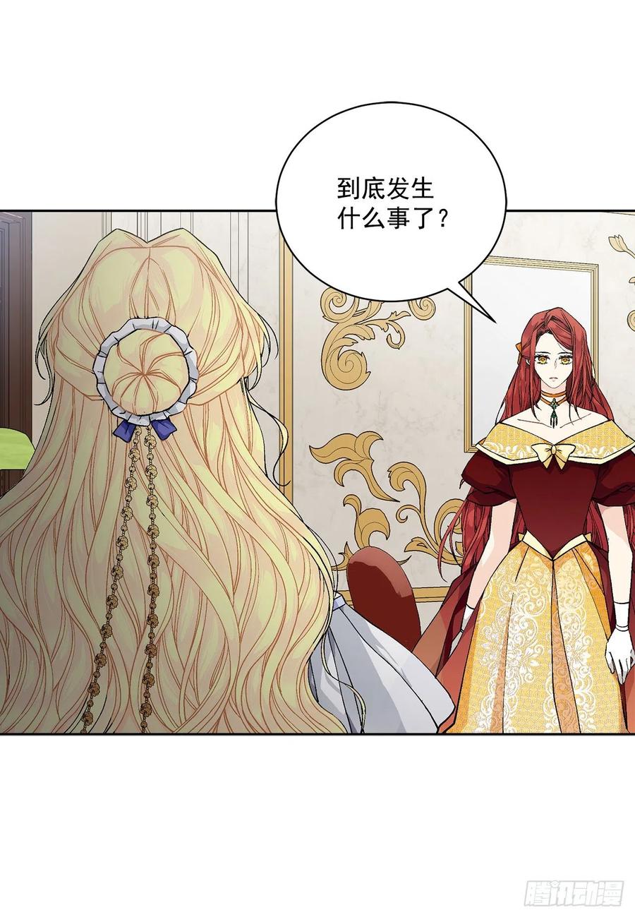 46.再次遇见(1/2)-第47话