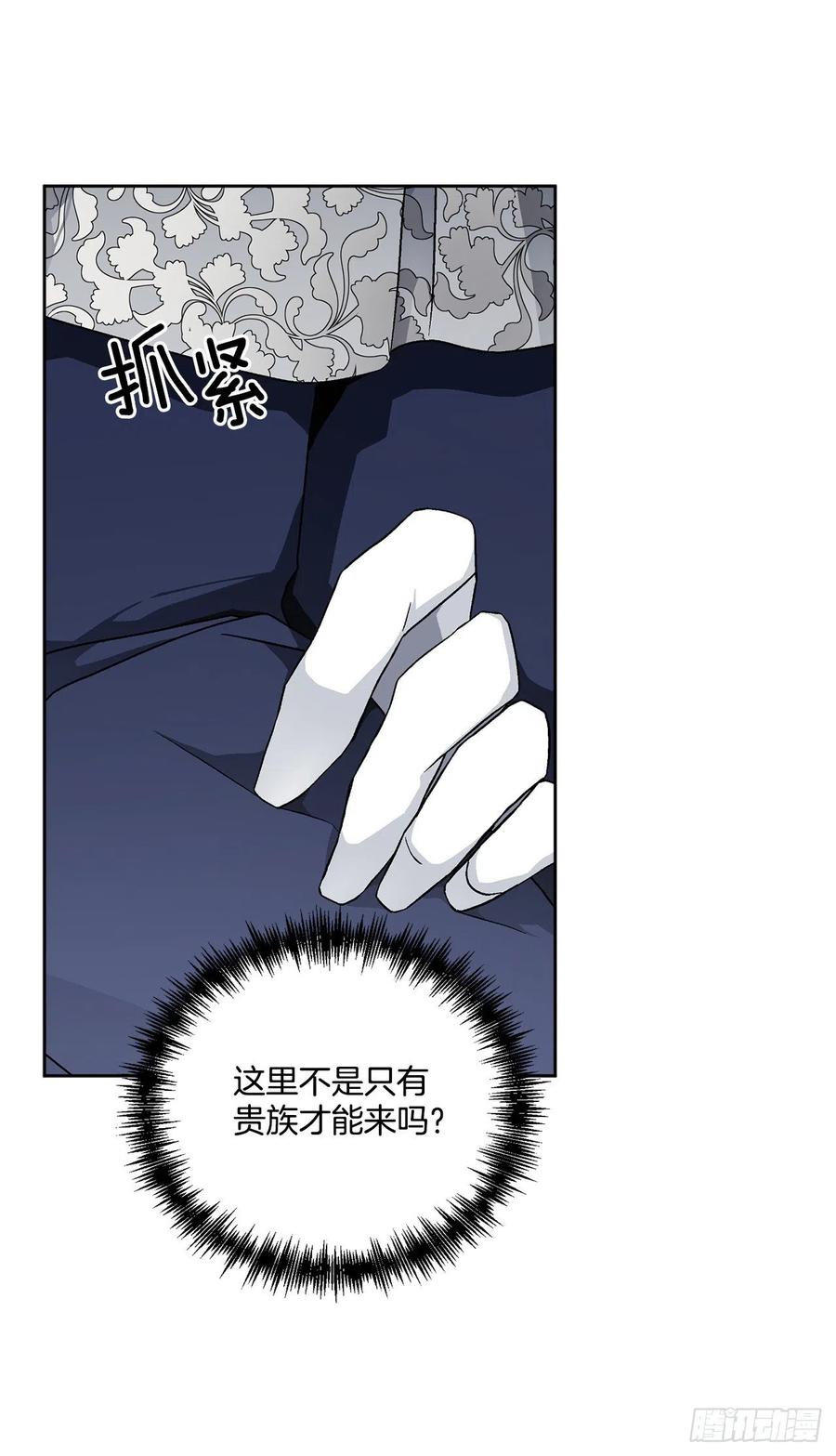 46.再次遇见(1/2)-第47话