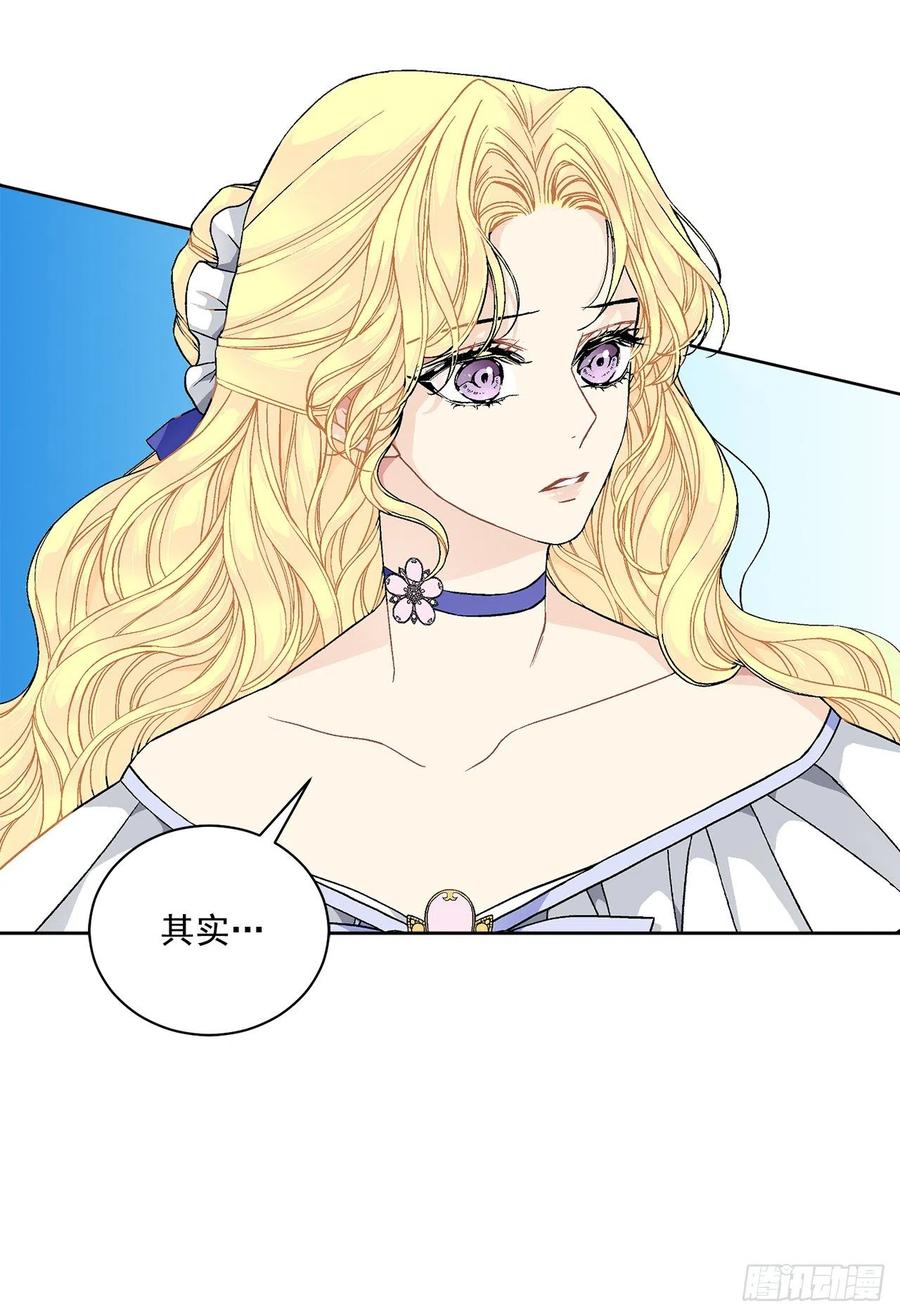 46.再次遇见(1/2)-第47话