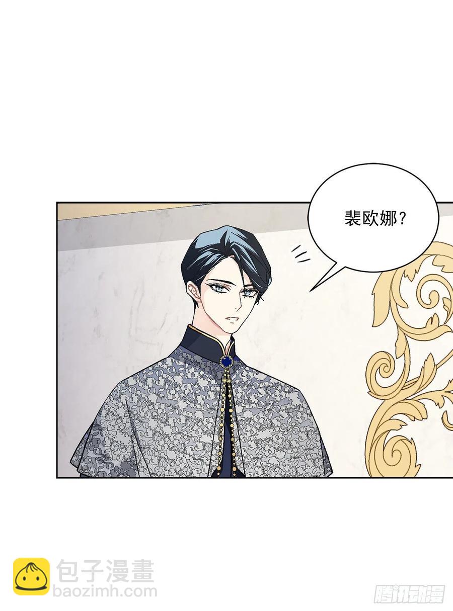 46.再次遇见(1/2)-第47话