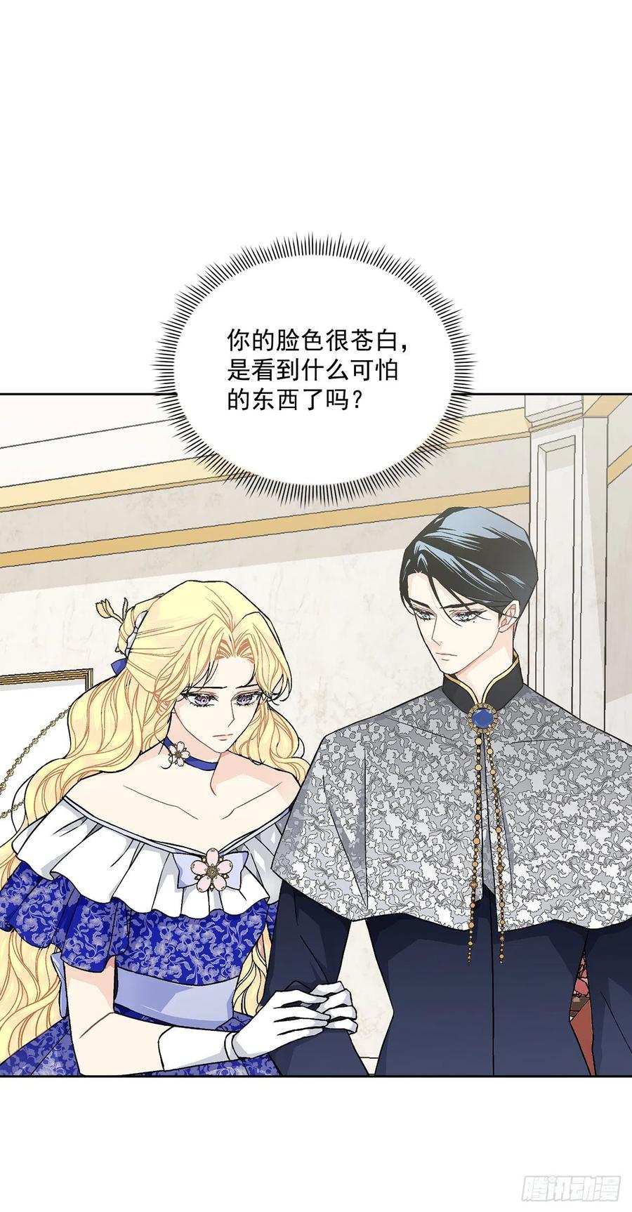 46.再次遇见(1/2)-第47话