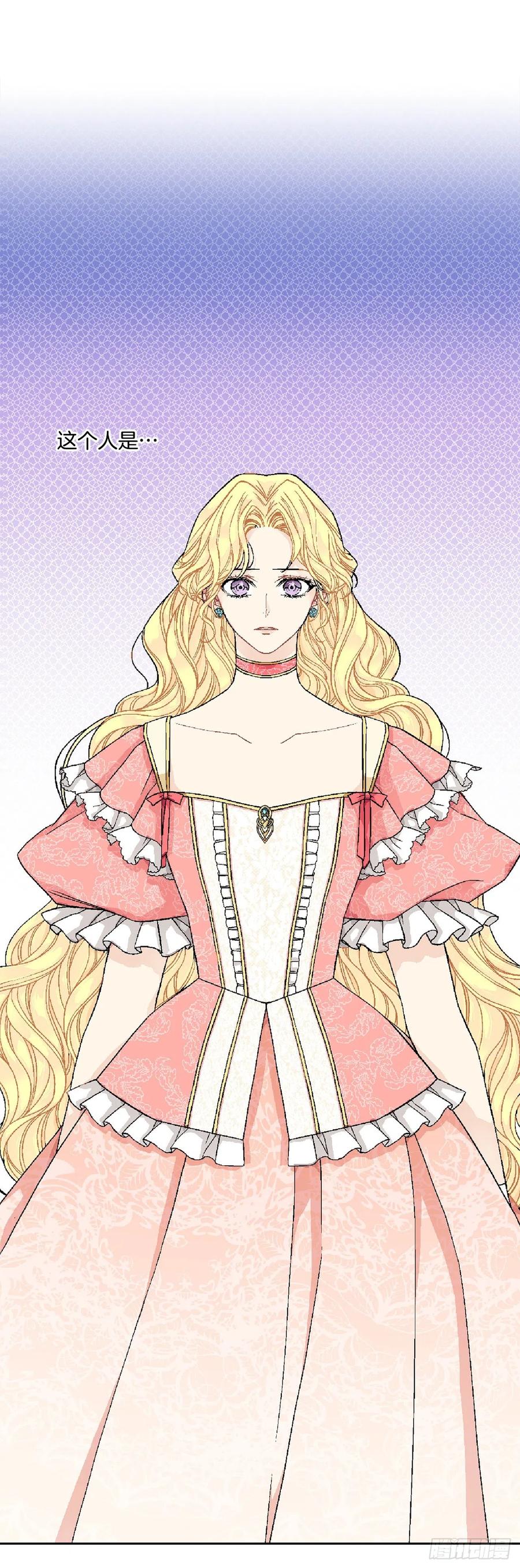 48.二皇子？(1/2)-第49话