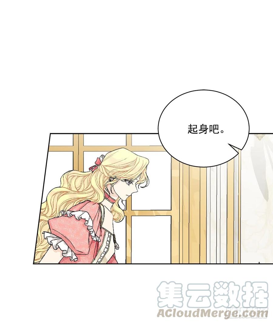 48.二皇子？(1/2)-第49话