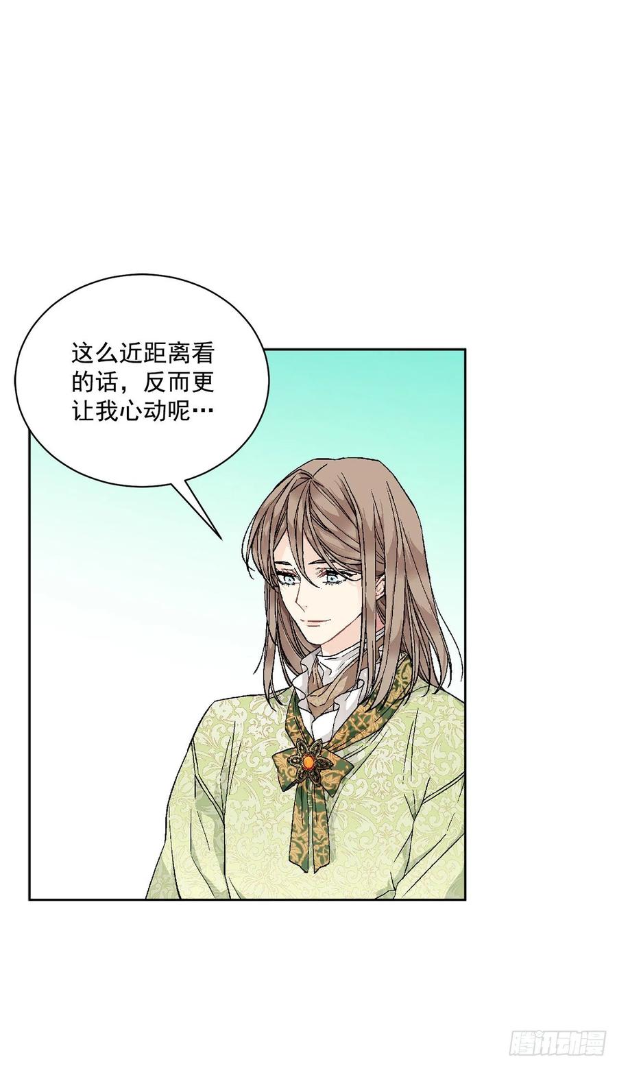 48.二皇子？(1/2)-第49话