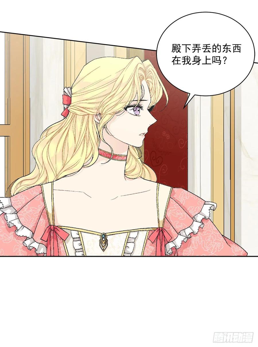 48.二皇子？(1/2)-第49话