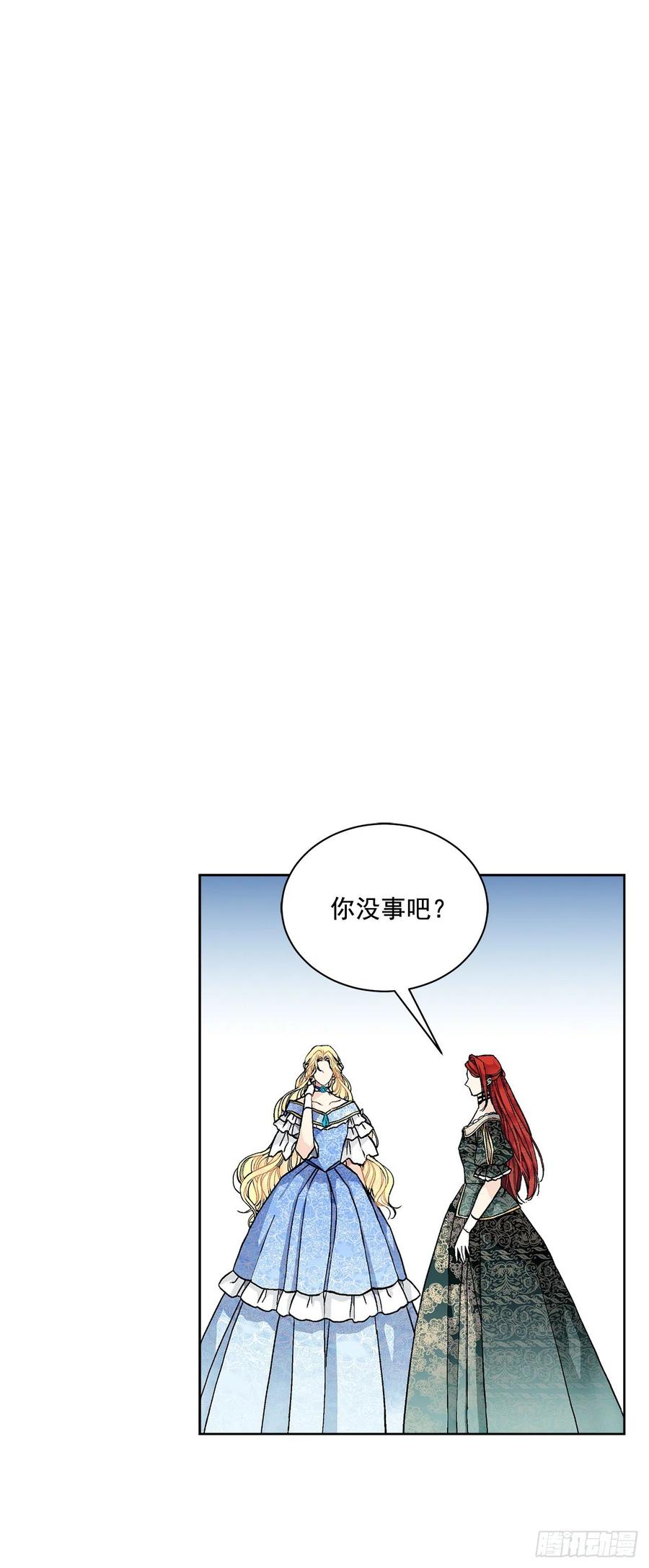 50.下毒(1/2)-第51话