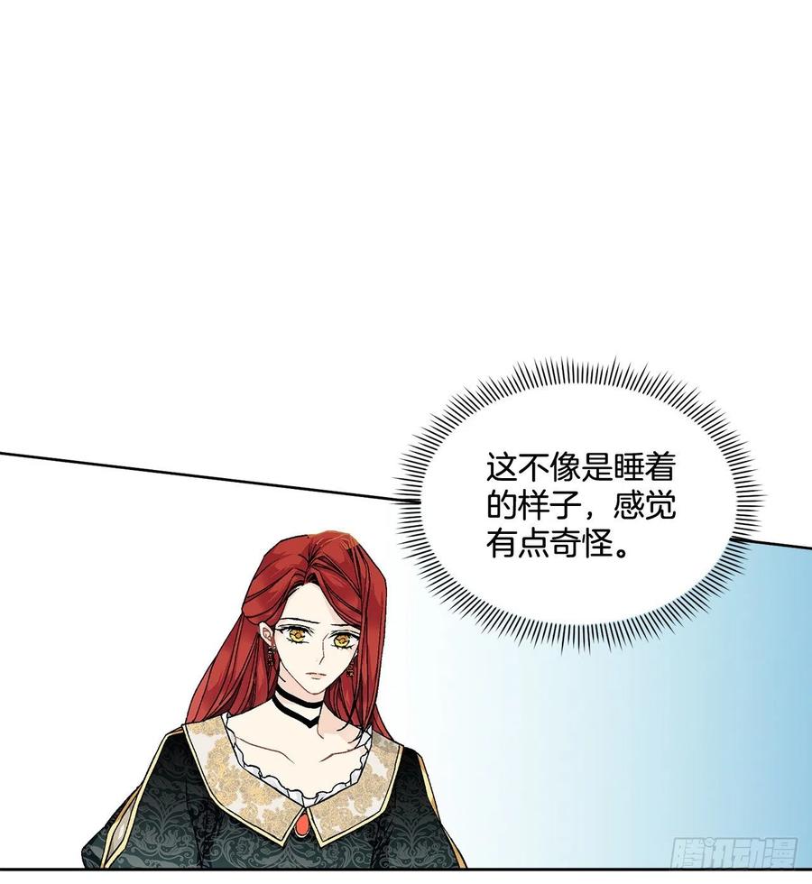 50.下毒(1/2)-第51话