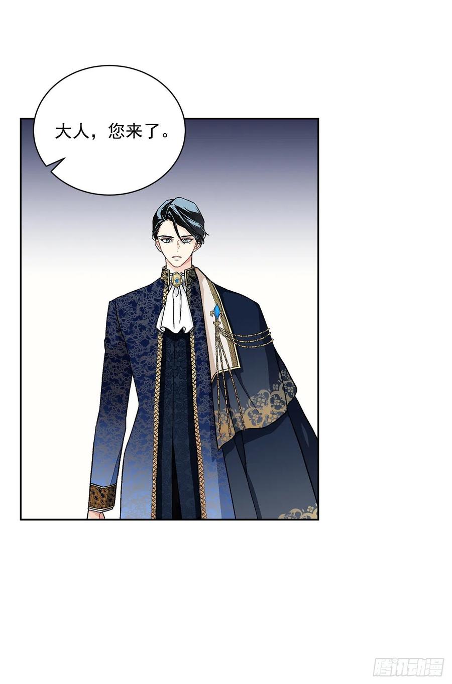 50.下毒(1/2)-第51话